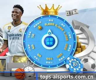 tops-aisports.com.cn APP 深度功能